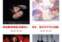 在线免费AV视频,内容、影响及应对策略