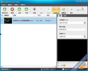 全高清视频,揭秘未来视频新纪元